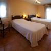 Hostal Rural El Tejar