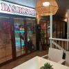 Das Hostal