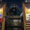 Hanok Guesthouse Suni