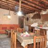 casa rural La Fragua