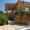 ANEMI APARTMENTs