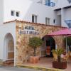 Hostal Mar y Huerta