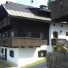 Ferienwohnung Hahn