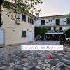 Casa Dos Santos Alojamento - Guest House