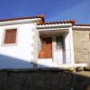 Alojamento Rural Casa da Eira