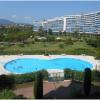Magnifique 2p Cannes Marina