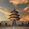 Happy Dragon City Center Alley Hotel Beijing Tian An Men Forbidden City