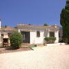 Holiday Home La Cartuja