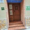 CASA RURAL LA SOLANA
