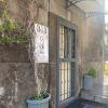 b&b ERCOLANO Scavi