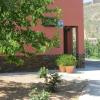 Hostal Sol de la Vega