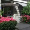 Hotel Hottingen