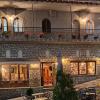 Anilio Rooms