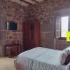 Hostal Rural Ioar