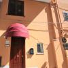 La Rosatea Rooms