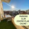 Appart T2 Calme - Centre de Canet - Parking - Clim