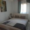 Snuggery Elegant Apartment