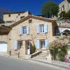 La maison de Daniel - Esparron-de-Verdon