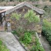 Casa Rural Guaidil