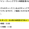 100-0004 Tokyo Prefecture, 1-1-1, Otemachi Park Building 22F - 29F, Japan.