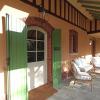 Le Cottage des Falaises