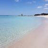 Risa Apulia