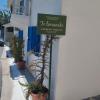To limanaki