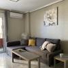 Apartment Luz del Sol