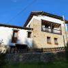 Apartamentos Rurales La Caviana