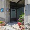 Hostal JP y Estudios