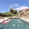 Villa Céladon Valbonne - Piscine