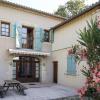 Holiday Home Le Mas by Interhome