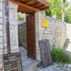 Guest House Vasili