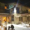 Apart-Hotel Selva Nevada