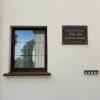 Guest house POILSIS JUMS