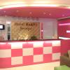 Hotel Rovi Boutique