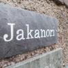 Jakanori