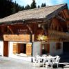Chalet La Grangerie