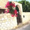 Salamiou Stone House