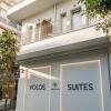Volos Suites Center