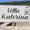 Villa Katerina Kateleios