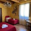 B&B La Dimora dei Normanni
