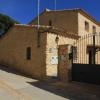 Alojamientos Rurales Cortijo Las Golondrinas