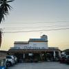 Hostal Cafeteria El Mero
