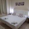 Hostal San Roque