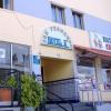 Hostal Casa de Huéspedes San Fernando - Adults Only