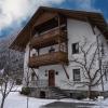 Haus Ruetzbach
