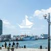 Fukuoka Guesthouse SHIP