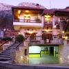 Hotel Mpakou