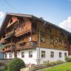 Ferienwohnung Mit Fernblick